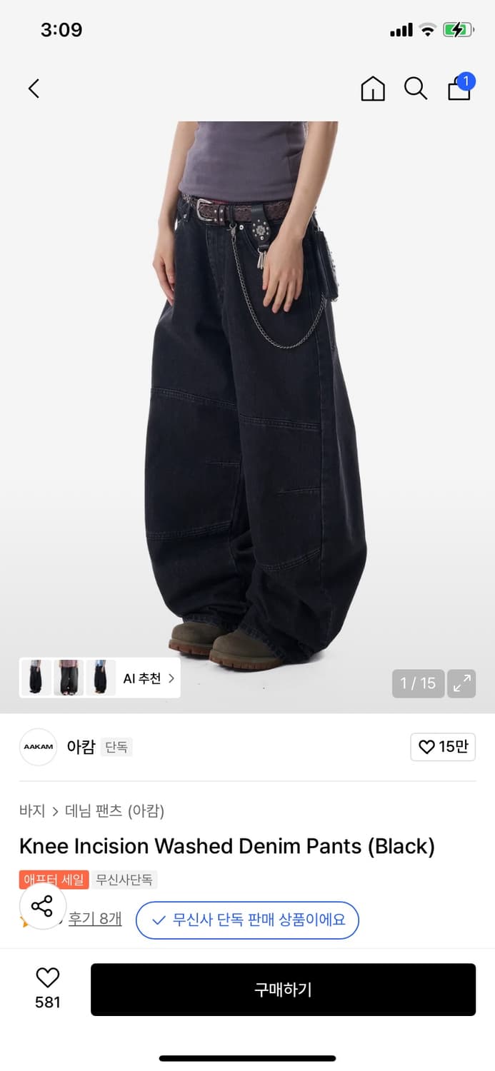 아캄 Knee Incision 워싱 데님 팬츠 블랙 택뗀 새상품 상품이미지1