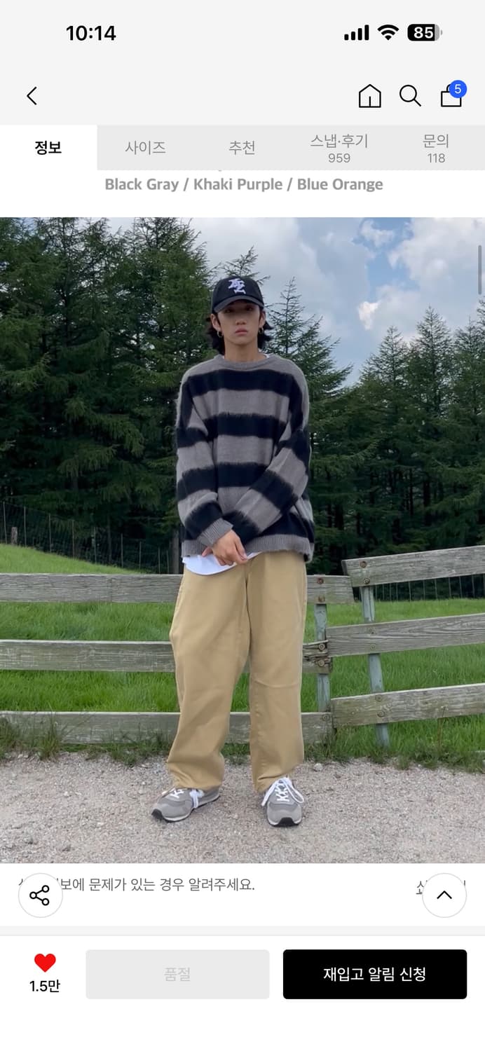 엑스톤즈 모헤어 니트 m 상품이미지1