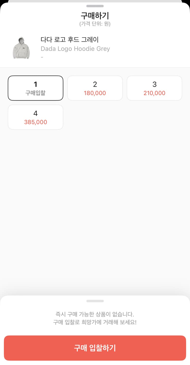 다다 로고 후드 그레이 상품이미지2