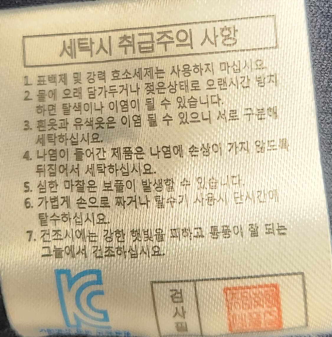 두산 베어스 야구 유니폼 95 상품이미지5