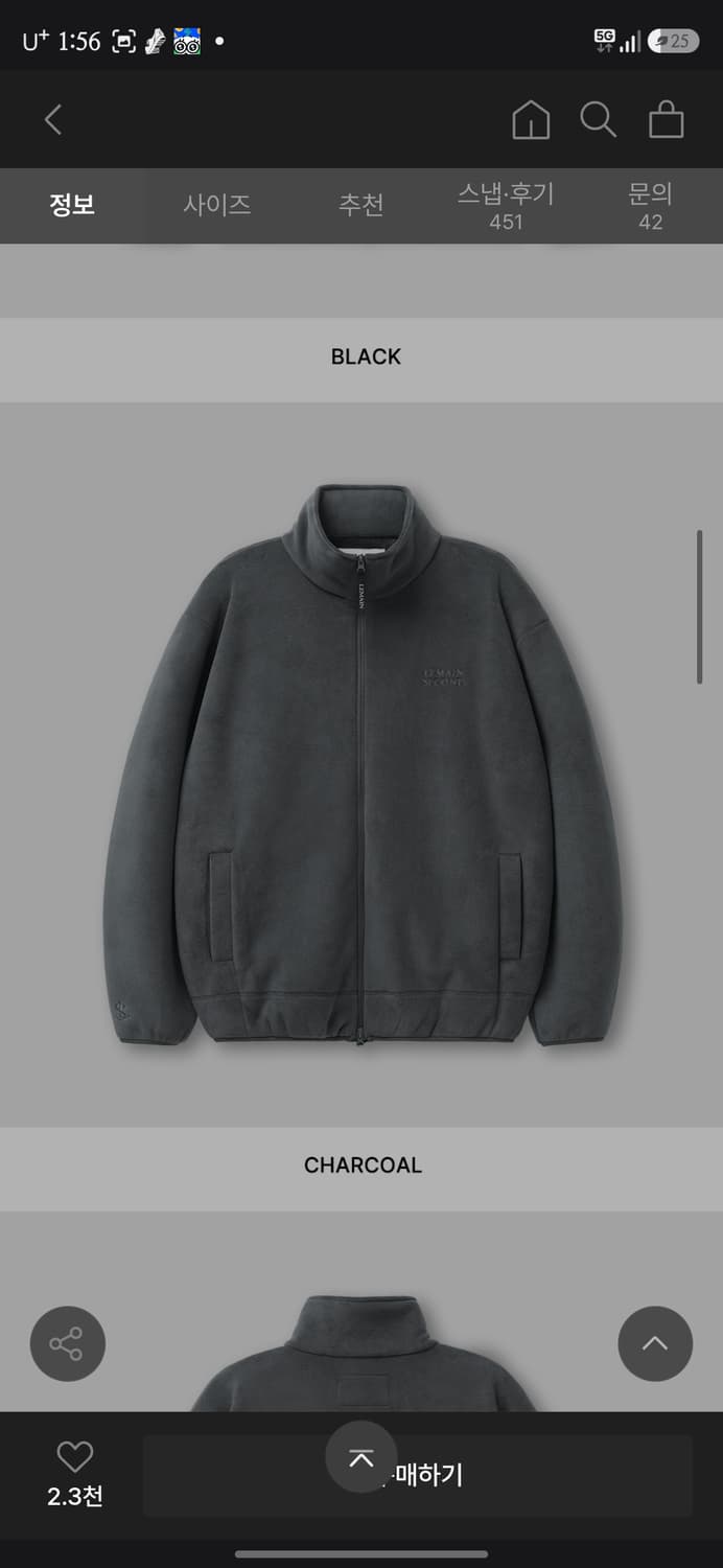 리메인세컨드 남녀공용 플리스집업자켓 상품이미지3