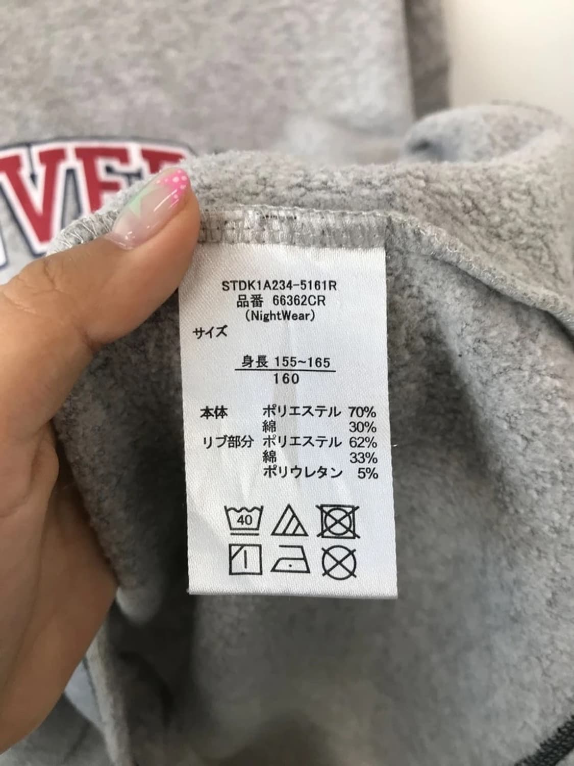 Converse All Stars Gray Lounge Sweat 상품이미지6
