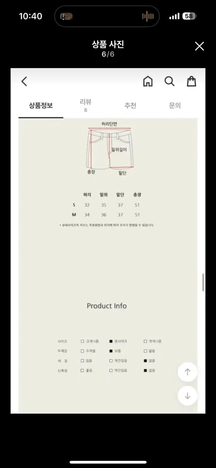 서쿠키  시애틀 카키 스커트 팬츠 상품이미지4