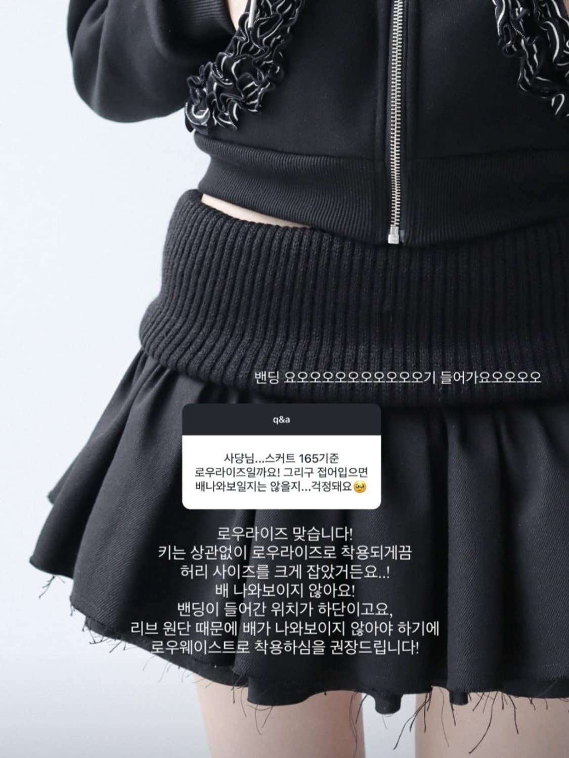 클라따 스커트 상품이미지3