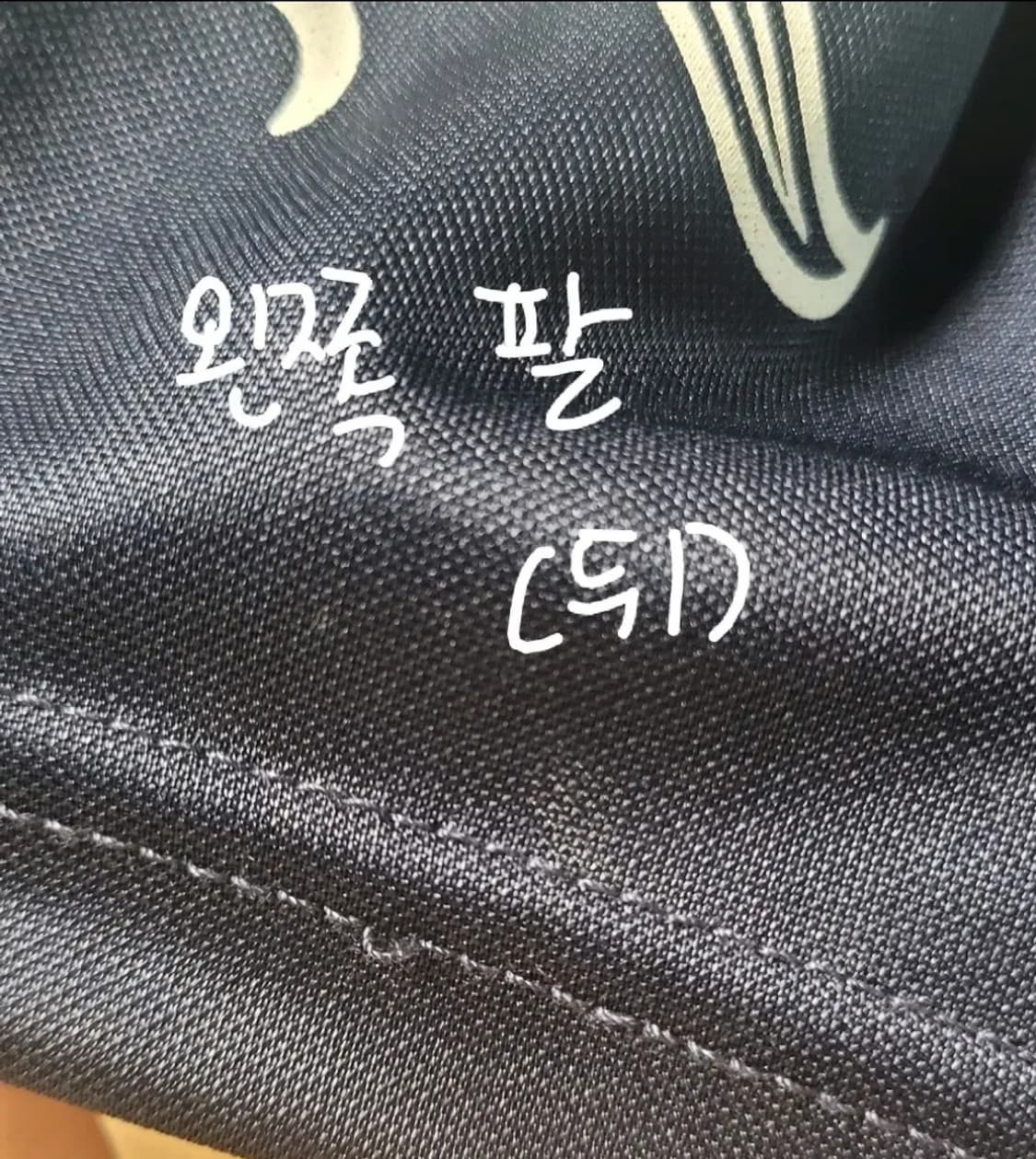 NYXX NYGD 축구 저지 네이비 안경만두 콜라보 상품이미지6