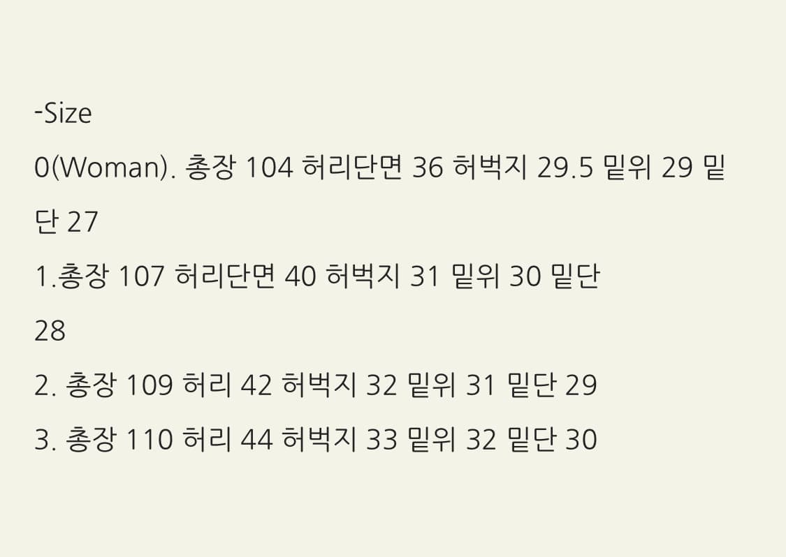 웨이비니스 카고 팬츠 블랙[2] 상품이미지2