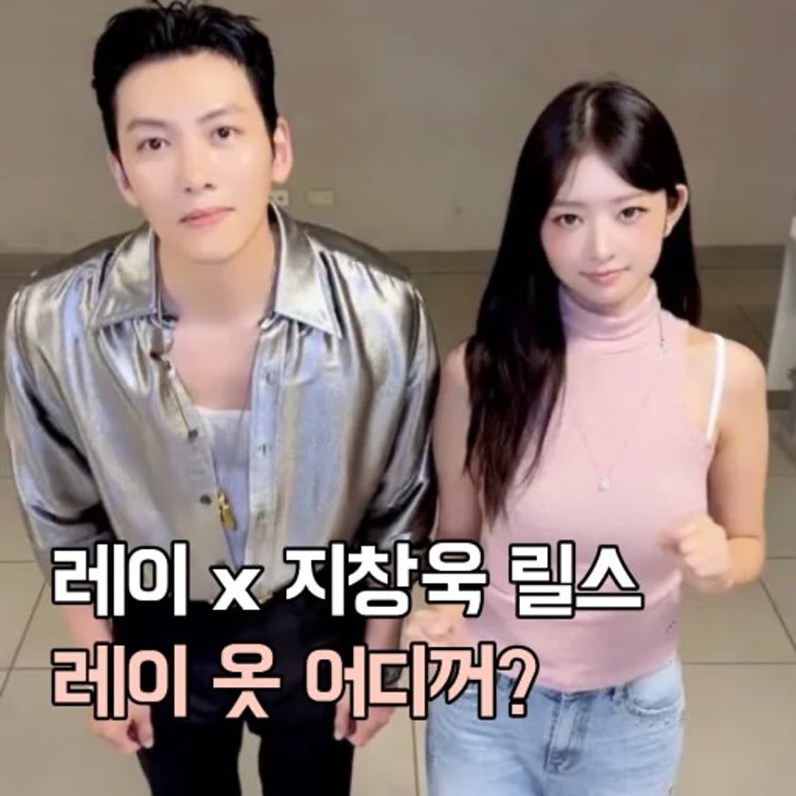 새상품) 포어링 b 타이니 리본 니트 나시 슬리브리스 레이 성해은 상품이미지2