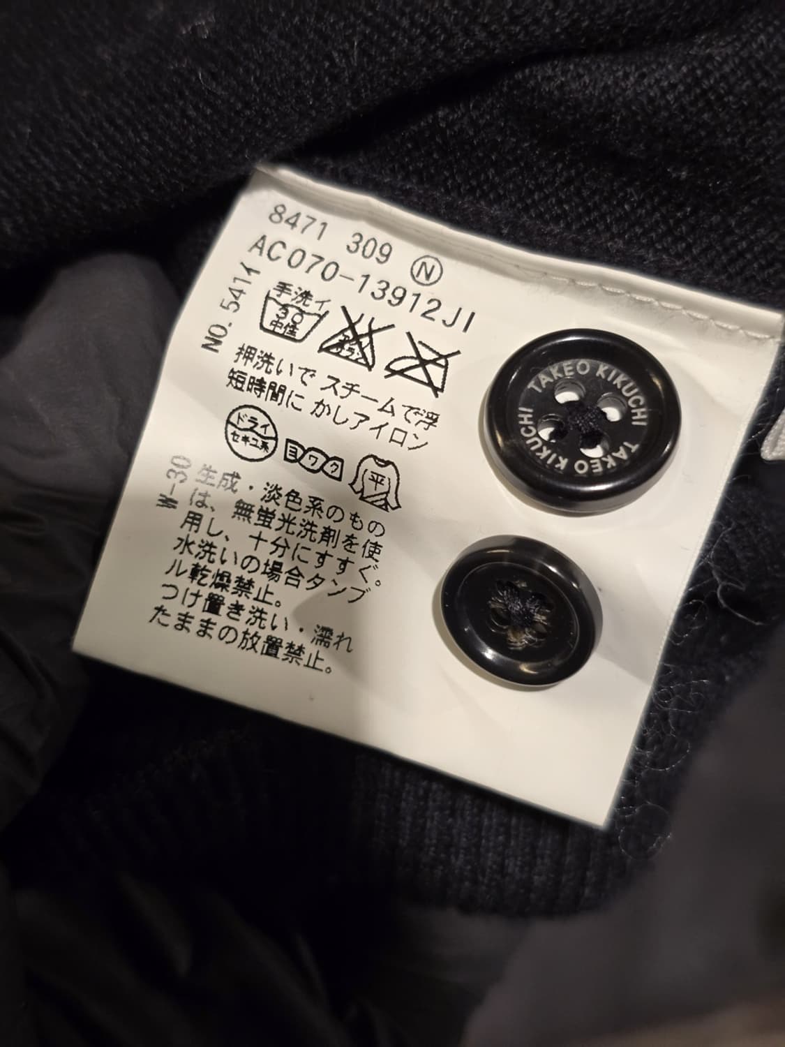 00s Takeo Kikuchi Henly Neck Sweater 상품이미지5