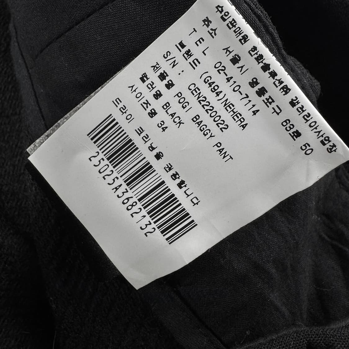 네헤라 와이드 배기 팬츠 상품이미지4