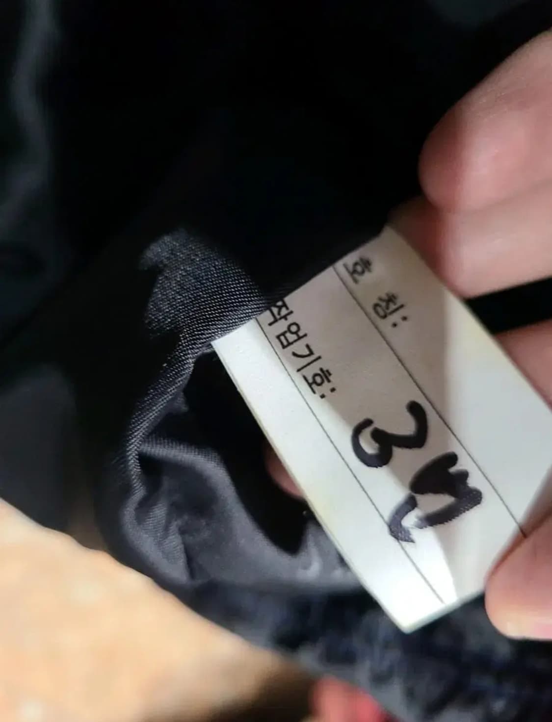 아식스 KCC 이지스 패딩조끼 상품이미지6