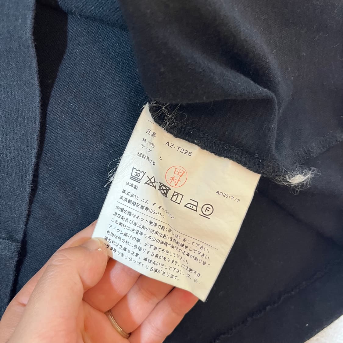 95 꼼데가르송 더블 하트와펜 반팔 티셔츠 상품이미지4