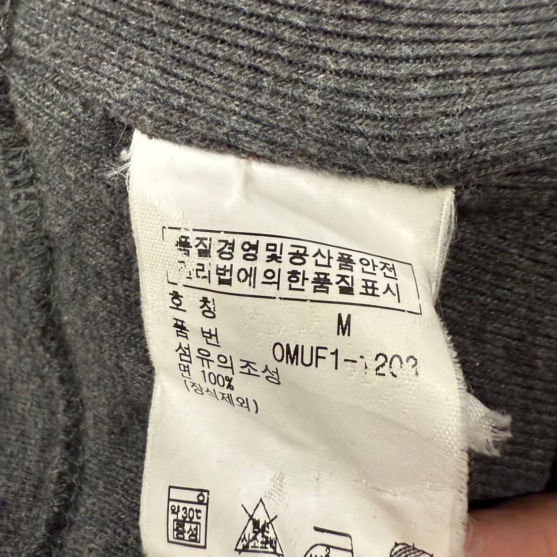 [ 정품/M ] 폴로랄프로렌 그레이 숄카라 스웻 맨투맨 b10 상품이미지6