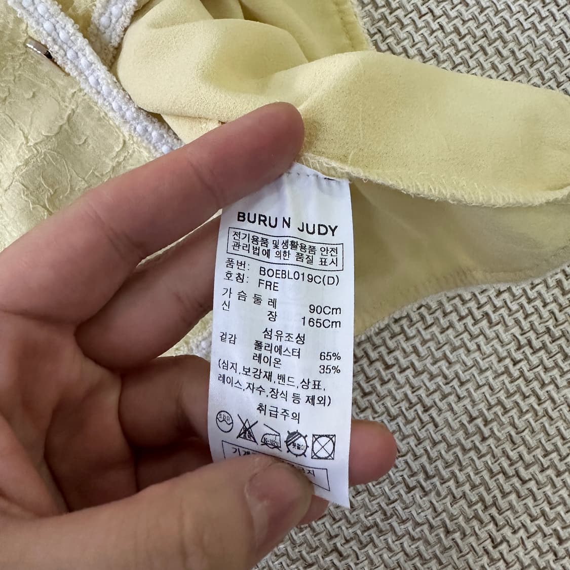 프리 부루앤쥬디 트위드 반팔 자켓 0410D 상품이미지3