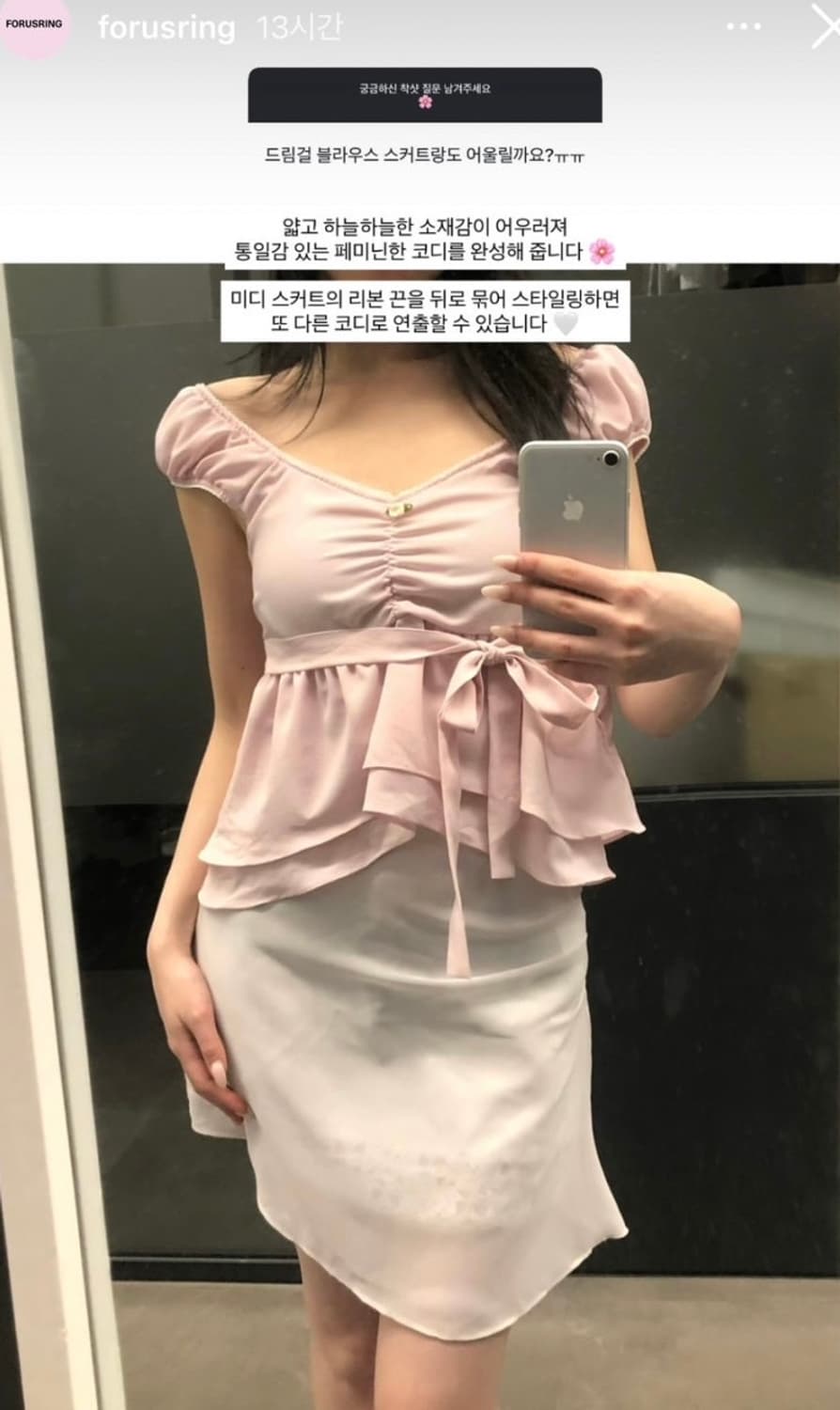 스카프+블라우스 세트판매) 포어링 드림걸 블라우스 + 스카프 S사이즈 상품이미지3