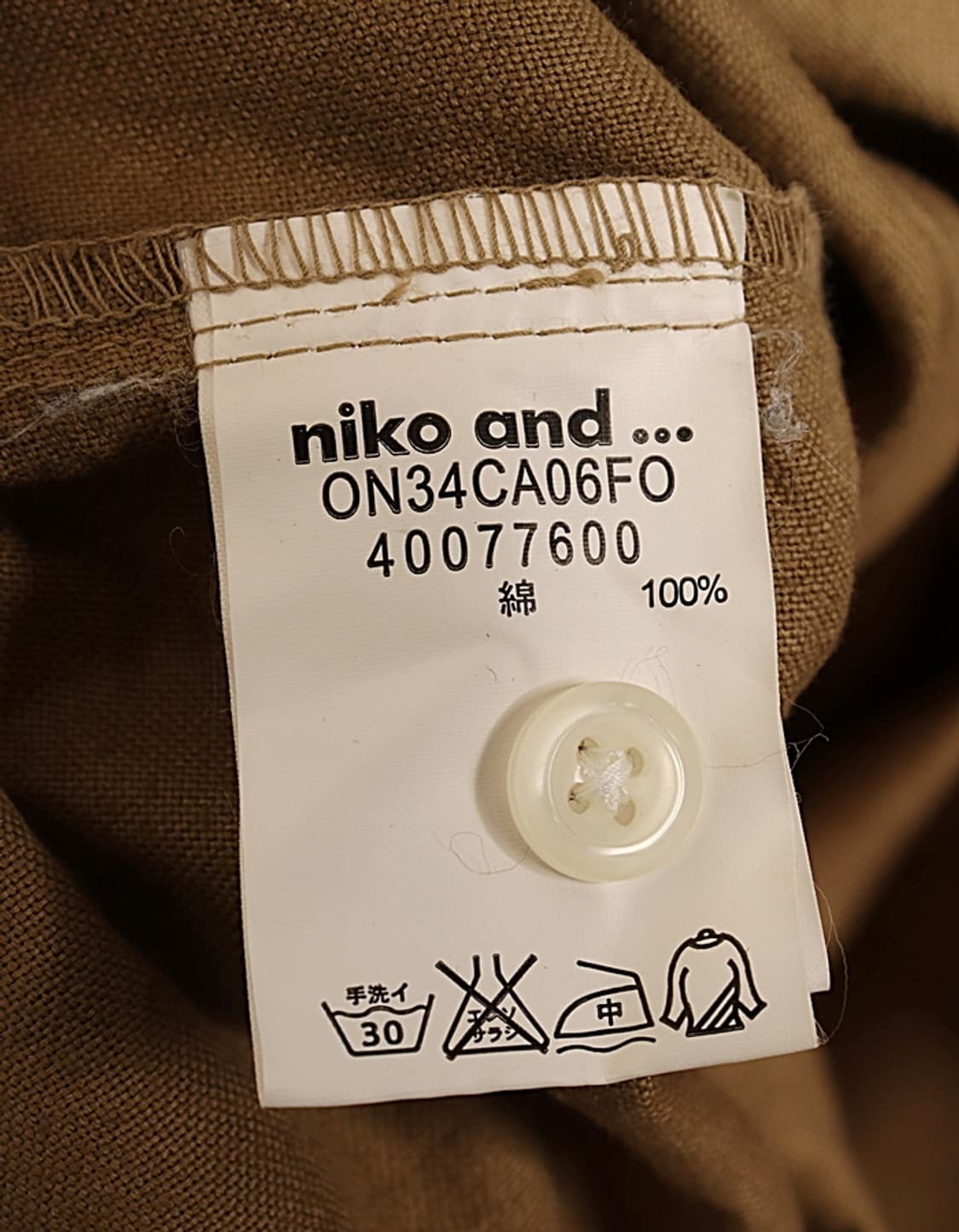 niko and… 2way Shirts 상품이미지7