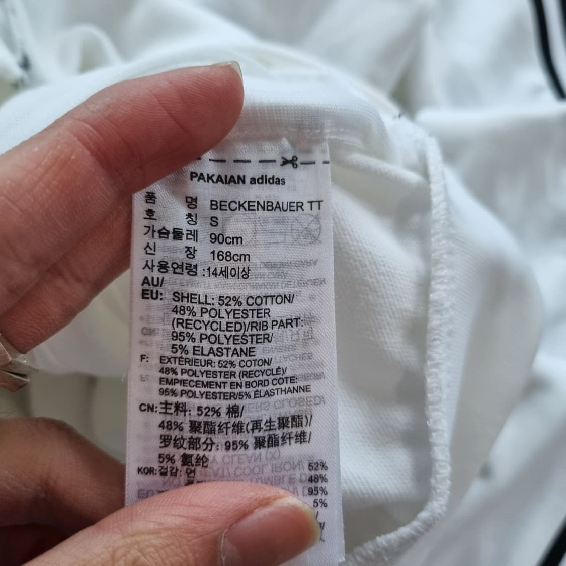 아디다스 화이트 져지  상품이미지7