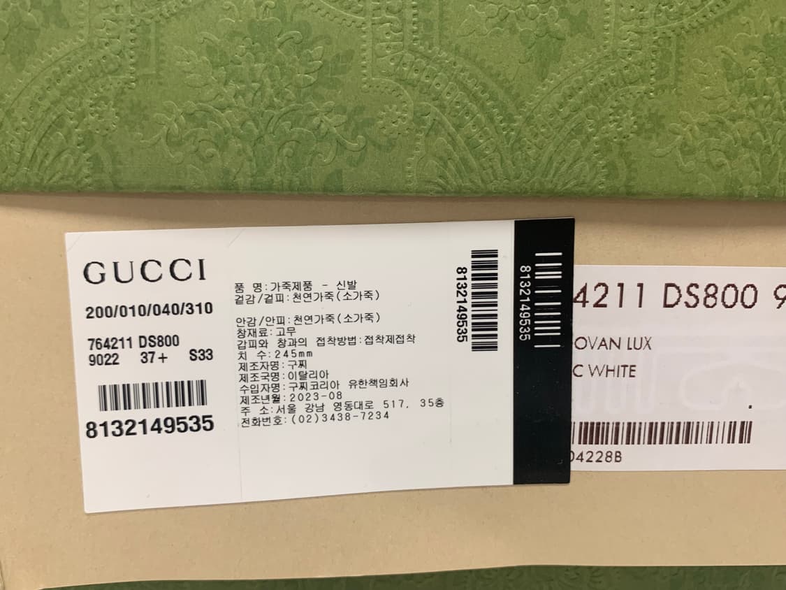 GUCCI 홀스빗 로퍼 240 (37+) 상품이미지4