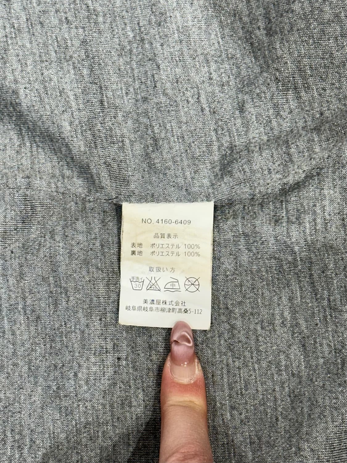 컨버스 블랙 바람막이 오버핏 후드 트랙 자켓 L 상품이미지8