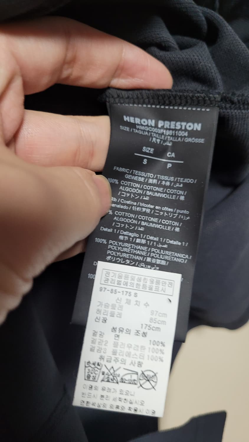 헤론프레스톤 카라티셔츠 상품이미지3