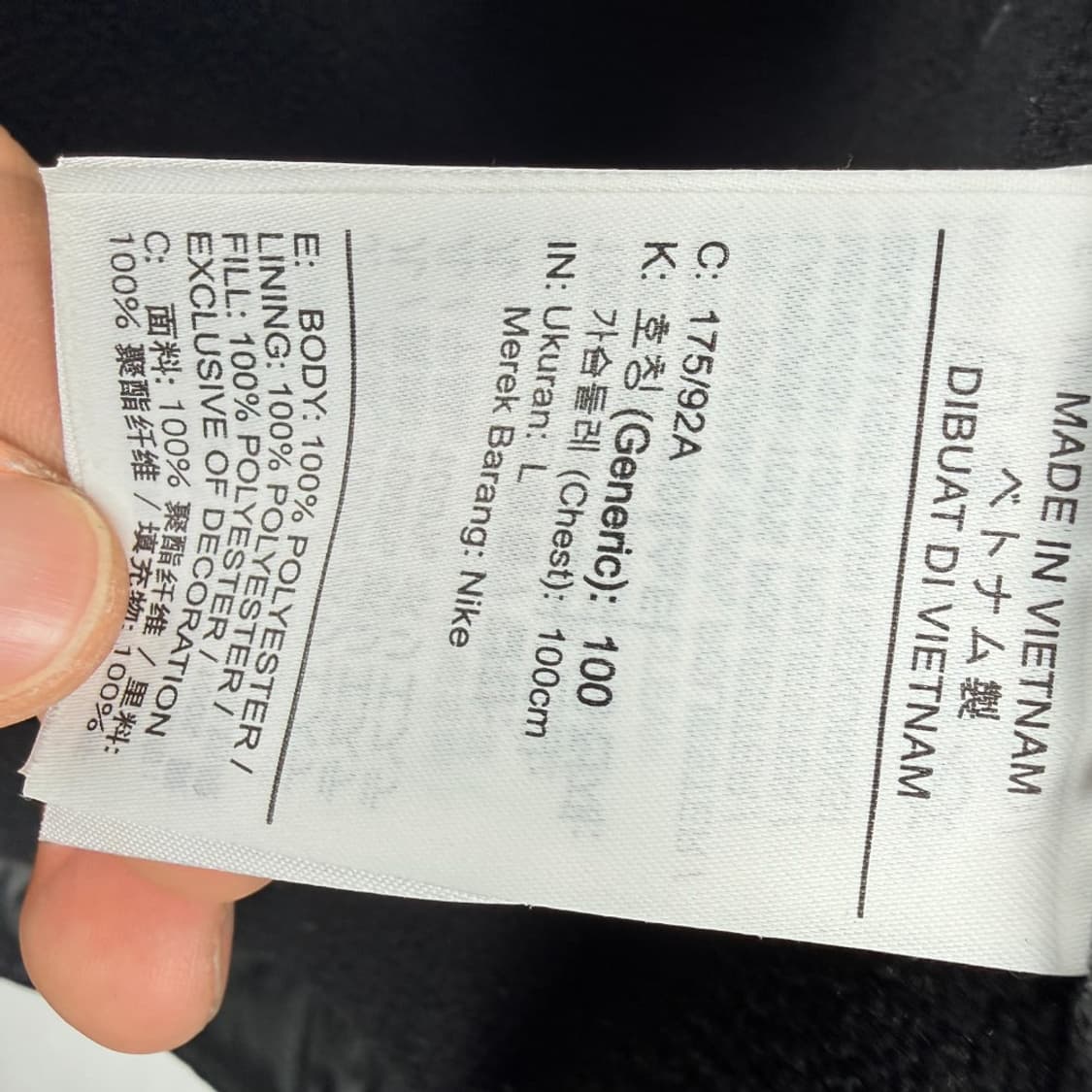 (L) 나이키 대한민국 NSW 시네틱 플리스 라인드 자켓 블랙 상품이미지8