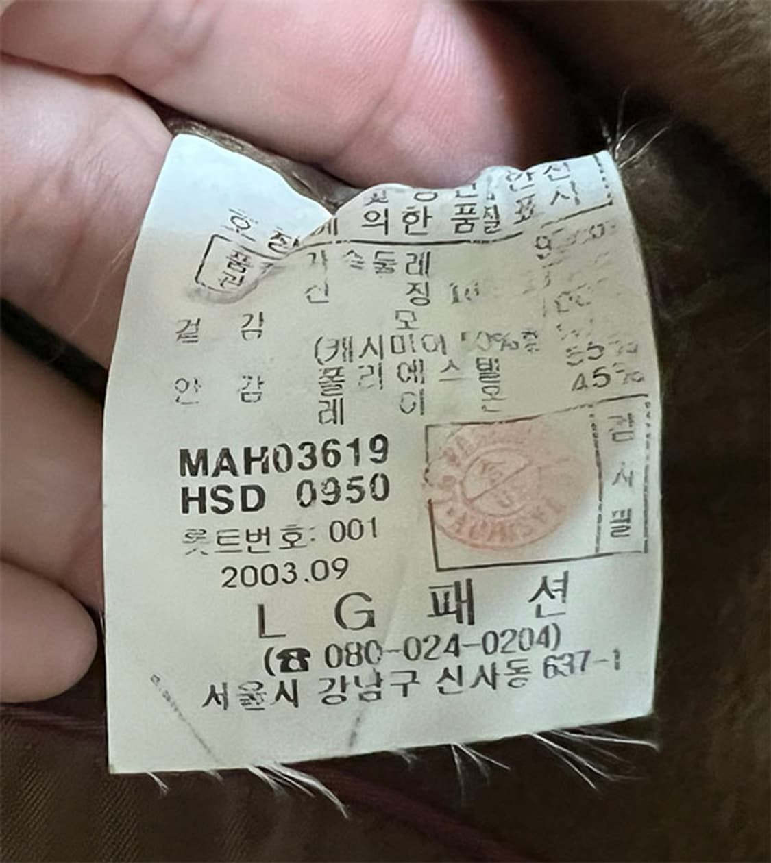 마에스트로 남자 모직자켓 캐시미어 L 100 상품이미지5