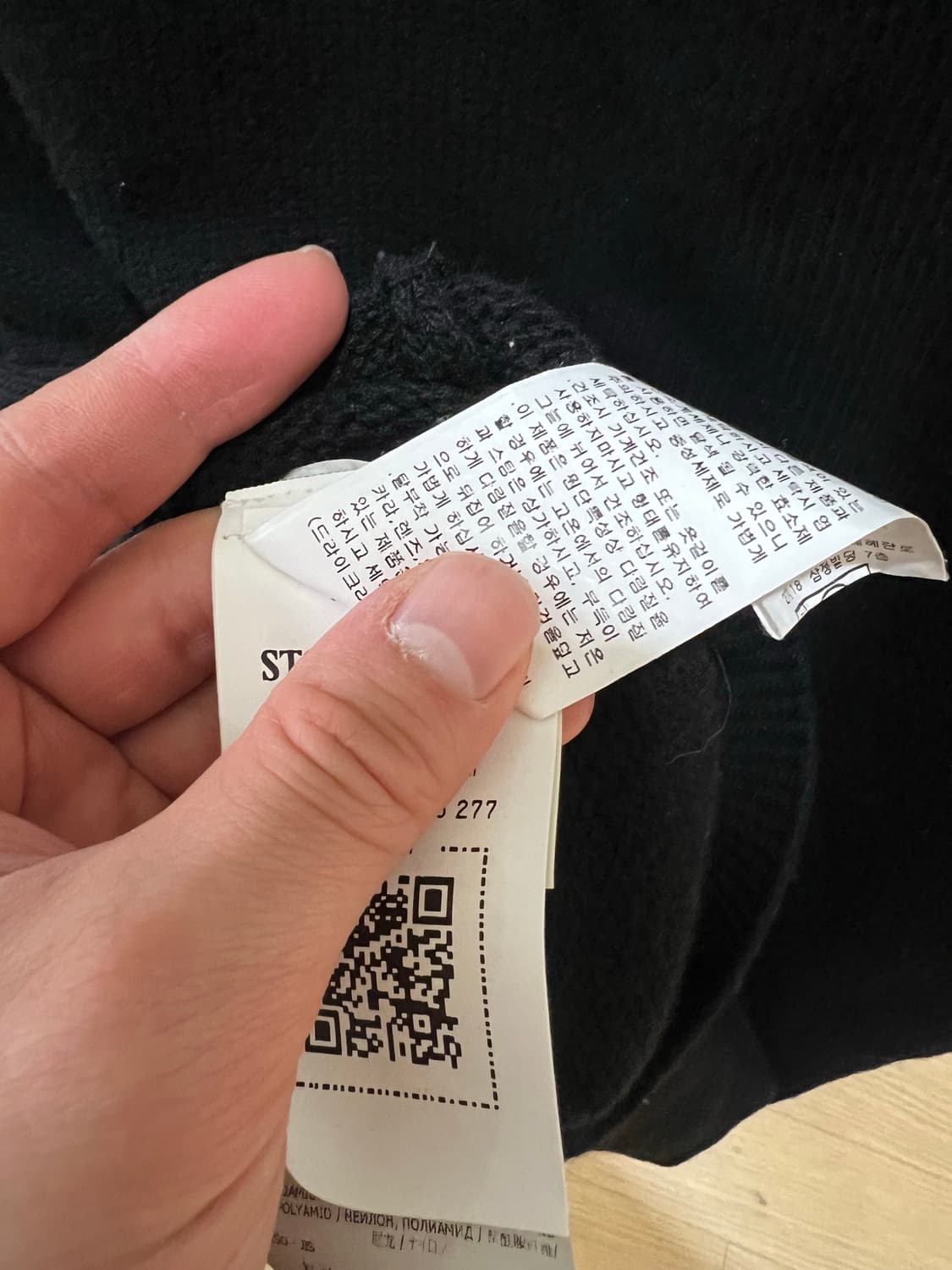 스톤아일랜드 집업가디건 M 상품이미지3