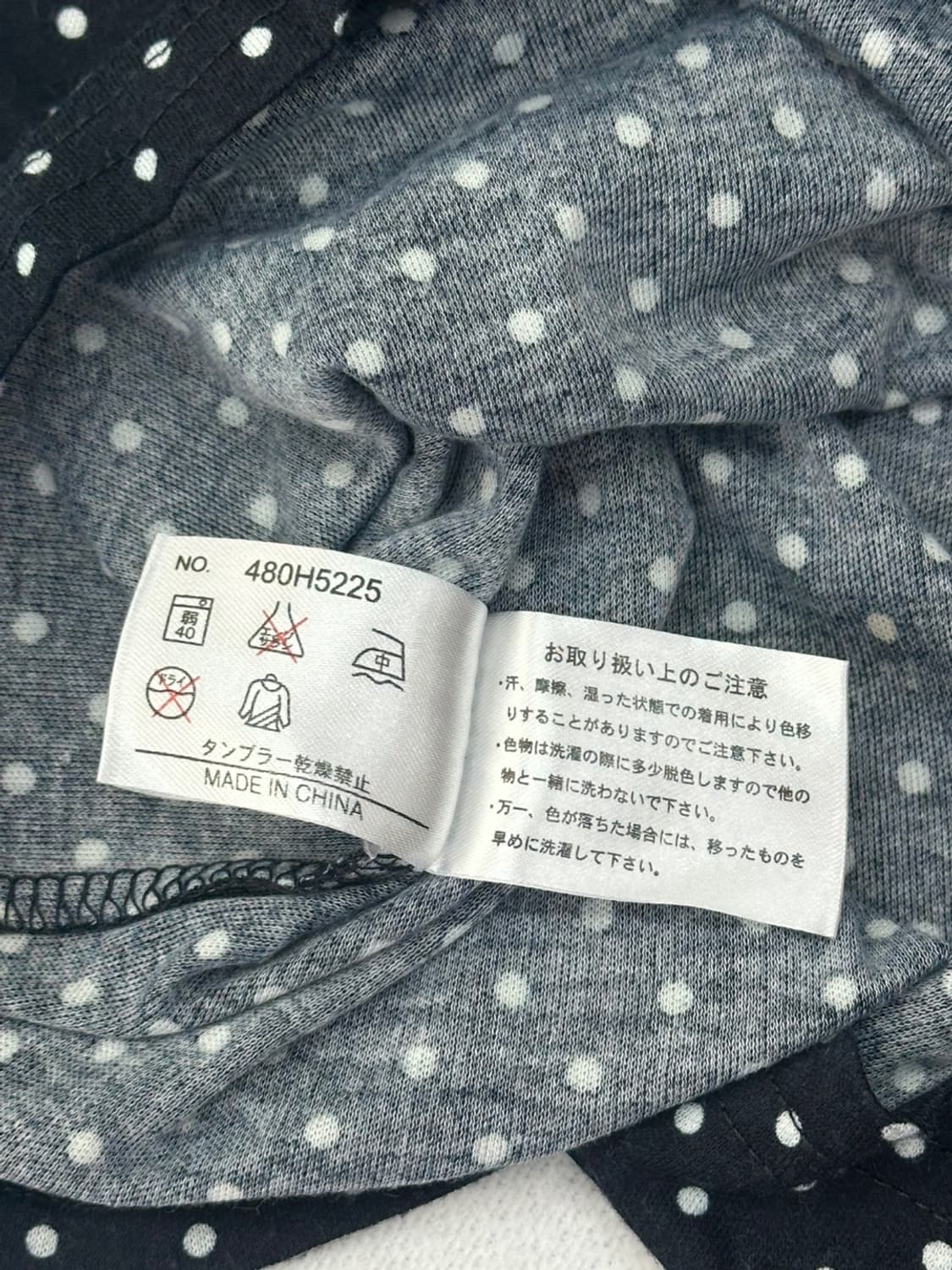 핀터  러블리 도트 라운드 긴팔 티셔츠 상품이미지6