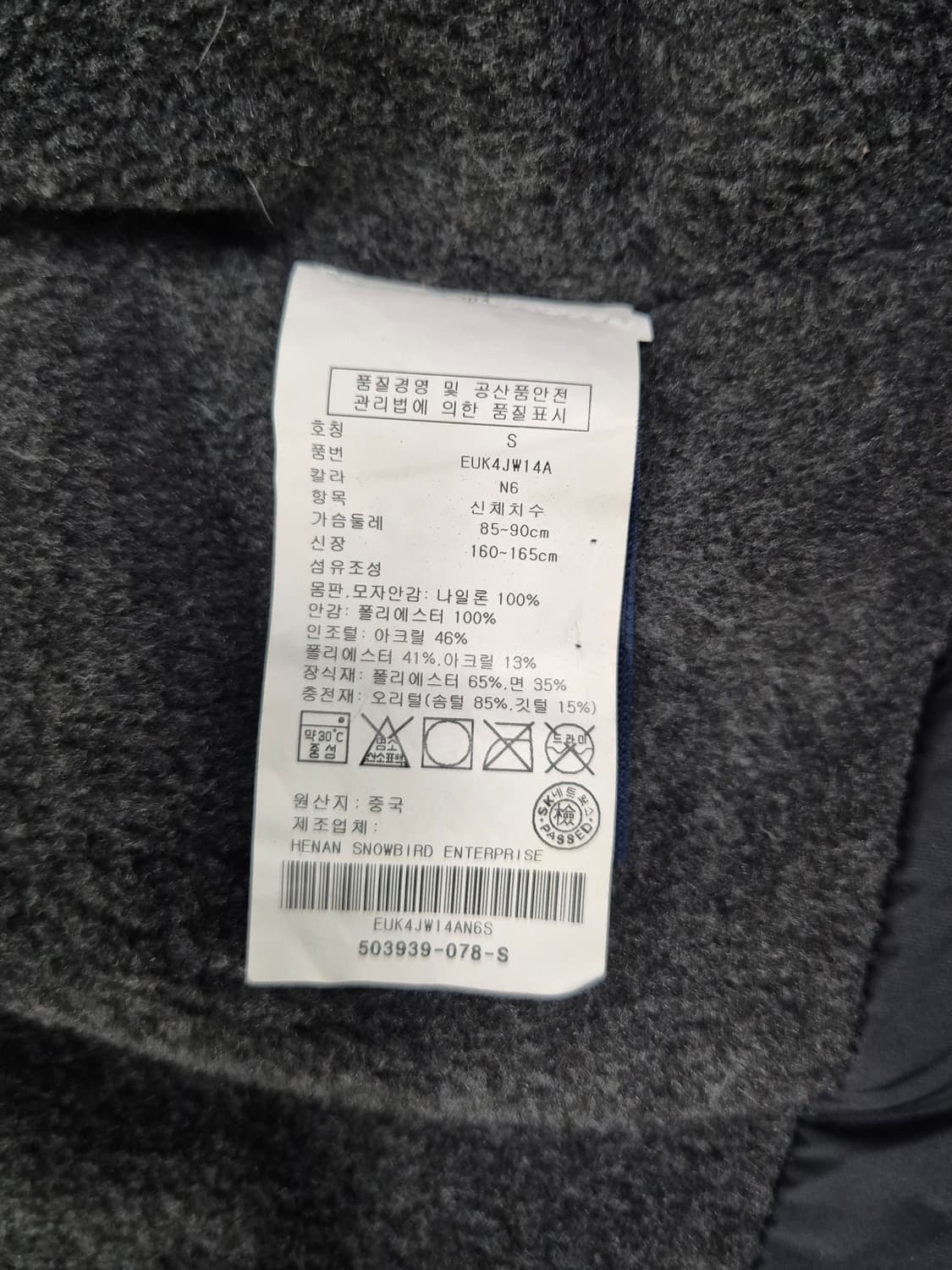 TOMMY HILFIGER 조끼패딩 상품이미지3