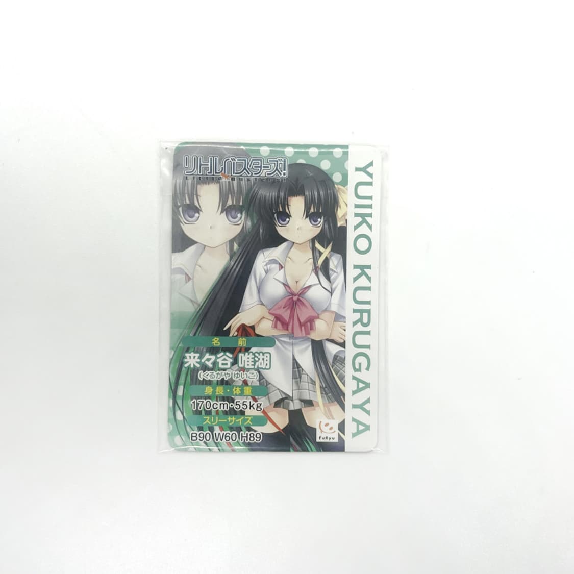 리틀 버스터즈 쿠루가야 유이코 피규어 고전 미소녀 미연시 상품이미지5