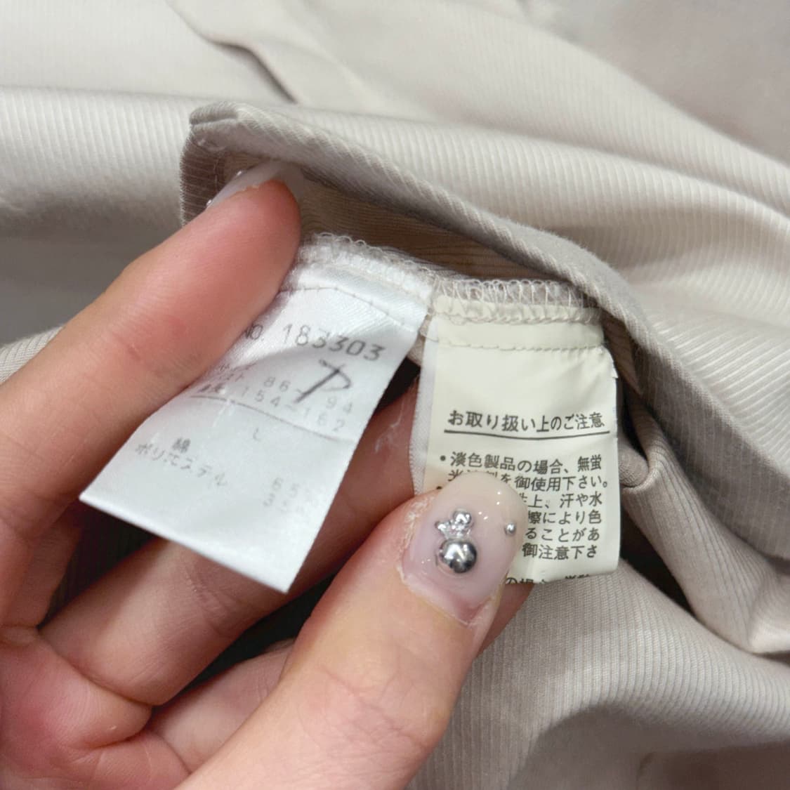 간사이 비즈 7부 셔츠 히든버튼 아일렛 스트링 디테일 슬림핏 베이지 상품이미지8