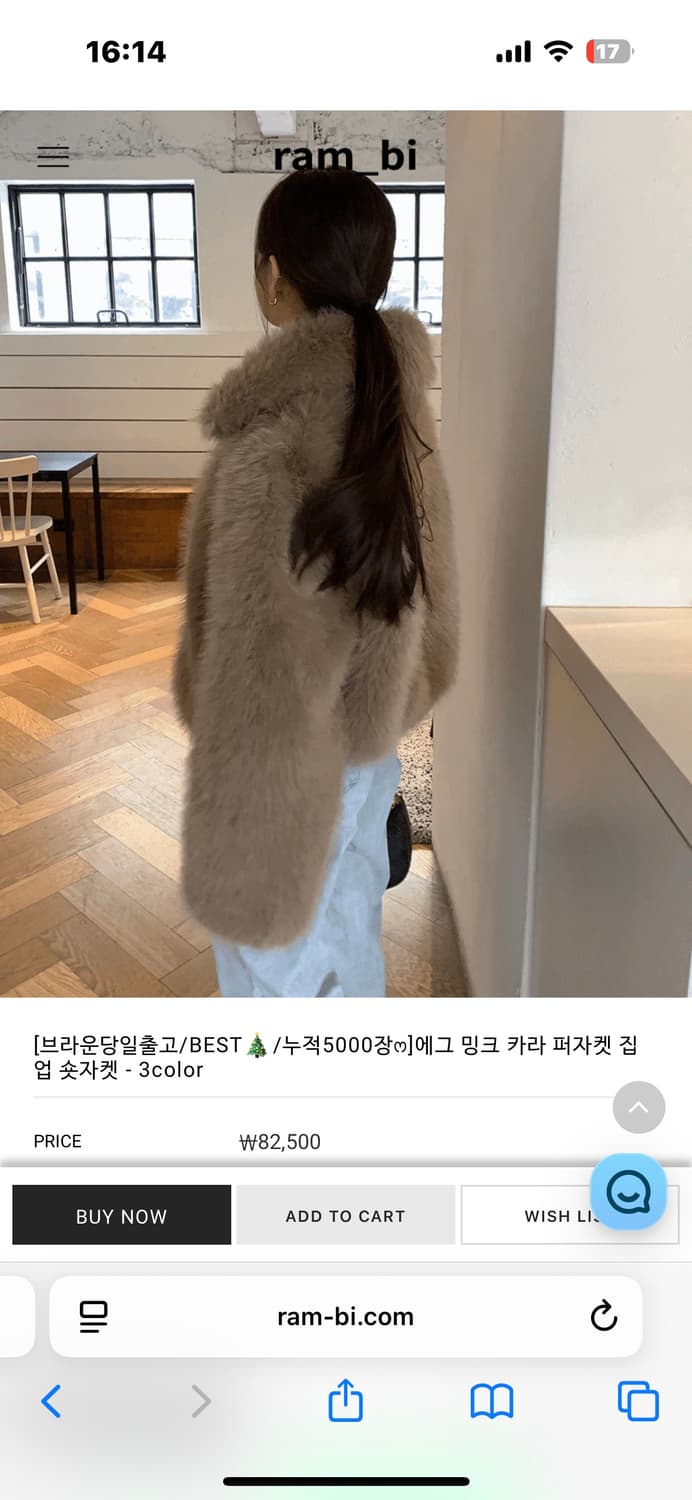 브라운 퍼 재킷 상품이미지2