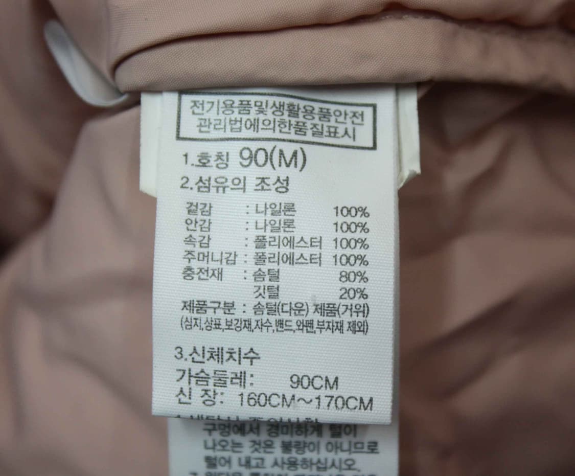 W-3879/노스페이스700 정품 여성용 눕시 숏 패딩 90 상품이미지4