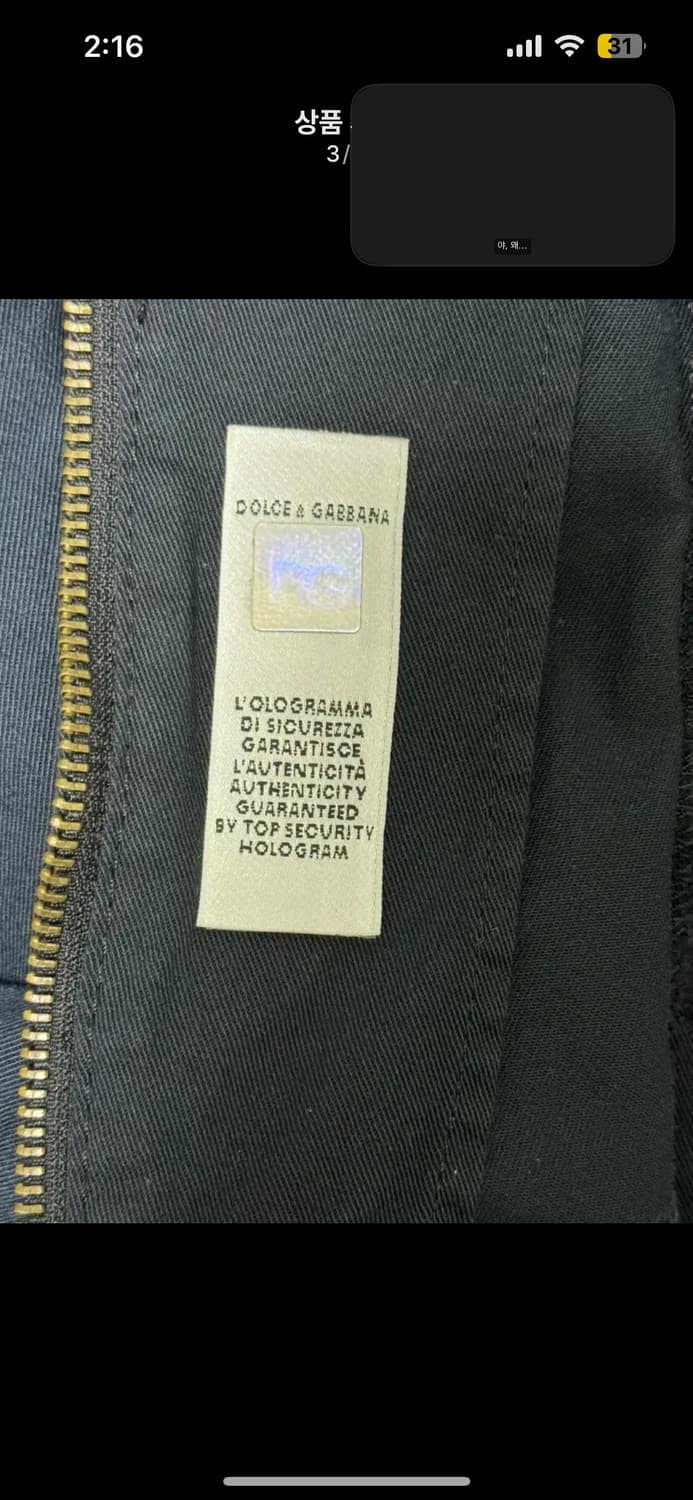 돌체앤가바나 자켓 상품이미지3