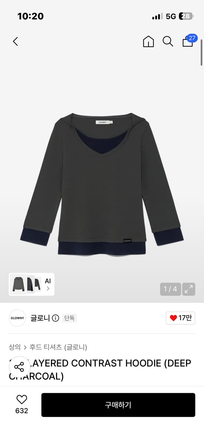 나언 착용) 글로니3/4 LAYERED CONTRAST 후디 상품이미지2