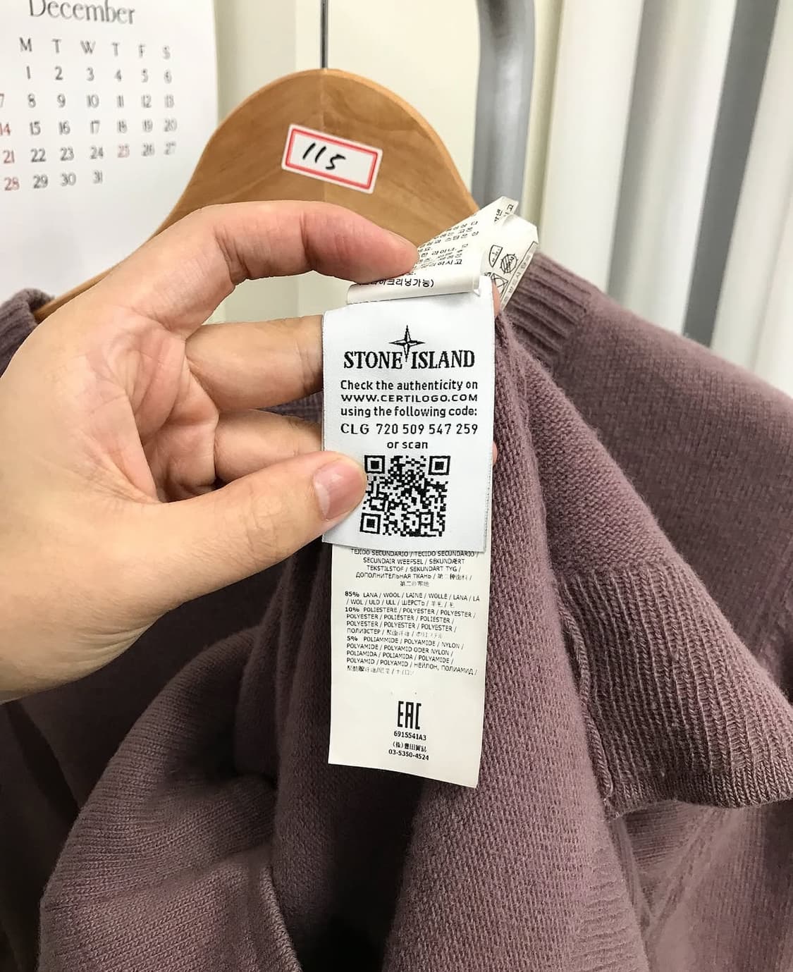 스톤아일랜드 포켓 울 니트 상품이미지5