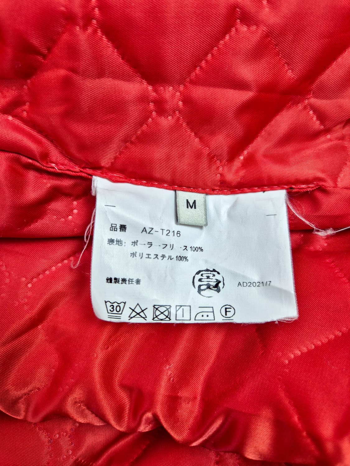 빈티지 MA-1 리버시블 항공자켓 상품이미지6