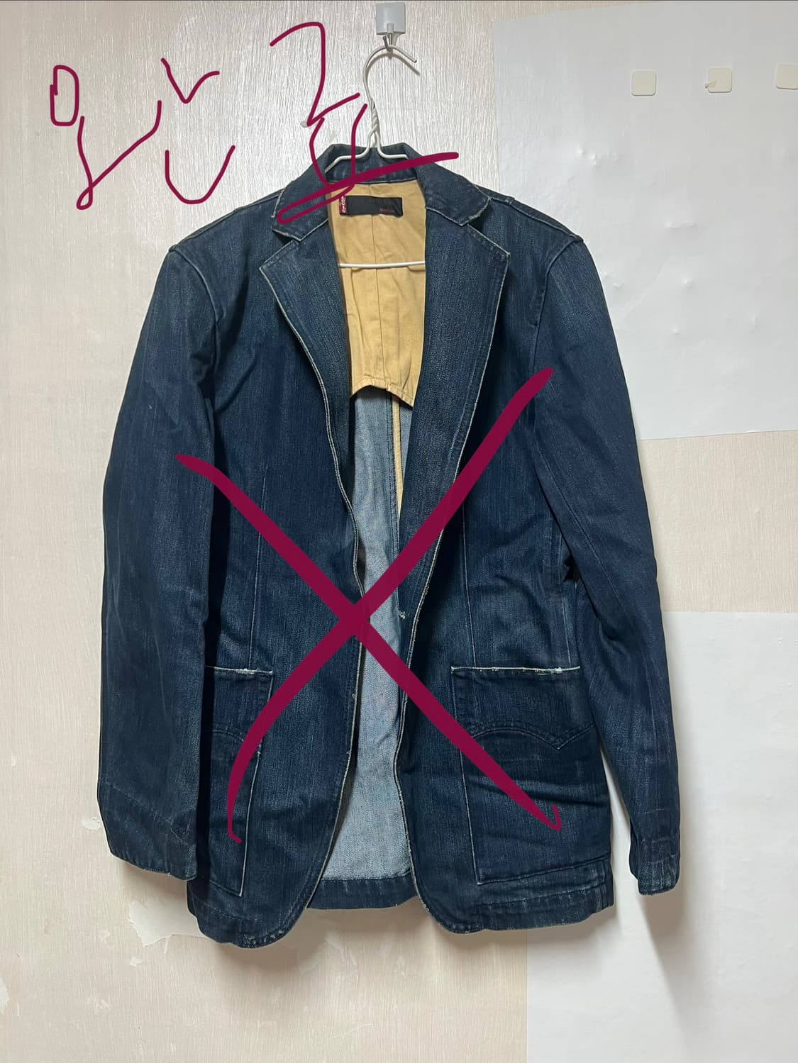 리바이스 데님자켓 청자켓 총  9종 M7종,L2종 1,5번완료 문의주세요 상품이미지6