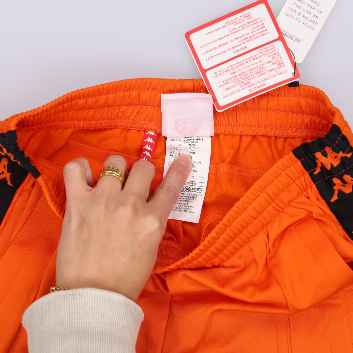 [S] 새상품 카파 사이드트랙 팬츠 0107H2 상품이미지4