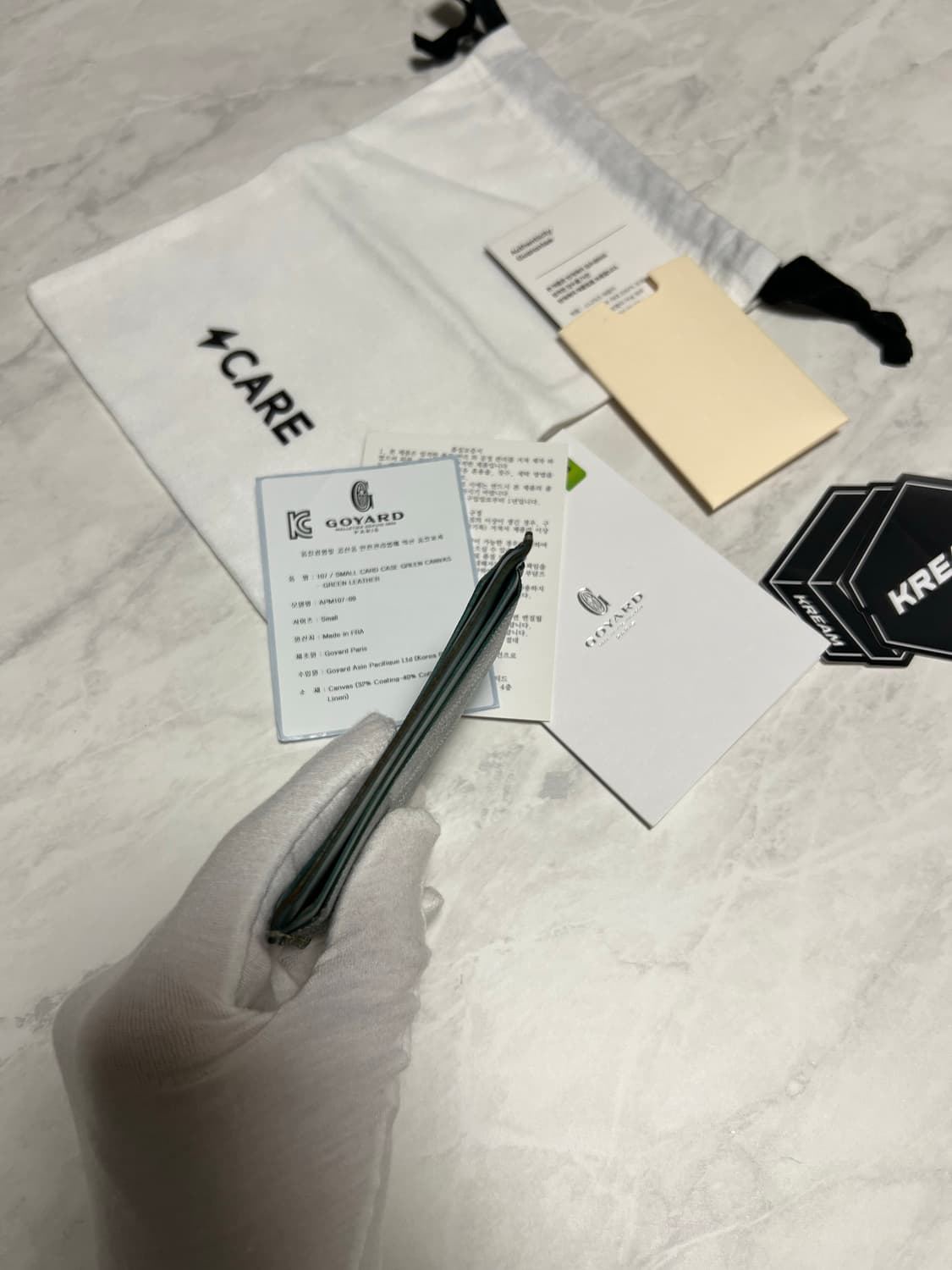 고야드 생쉴피스 카드지갑 그린 상품이미지3