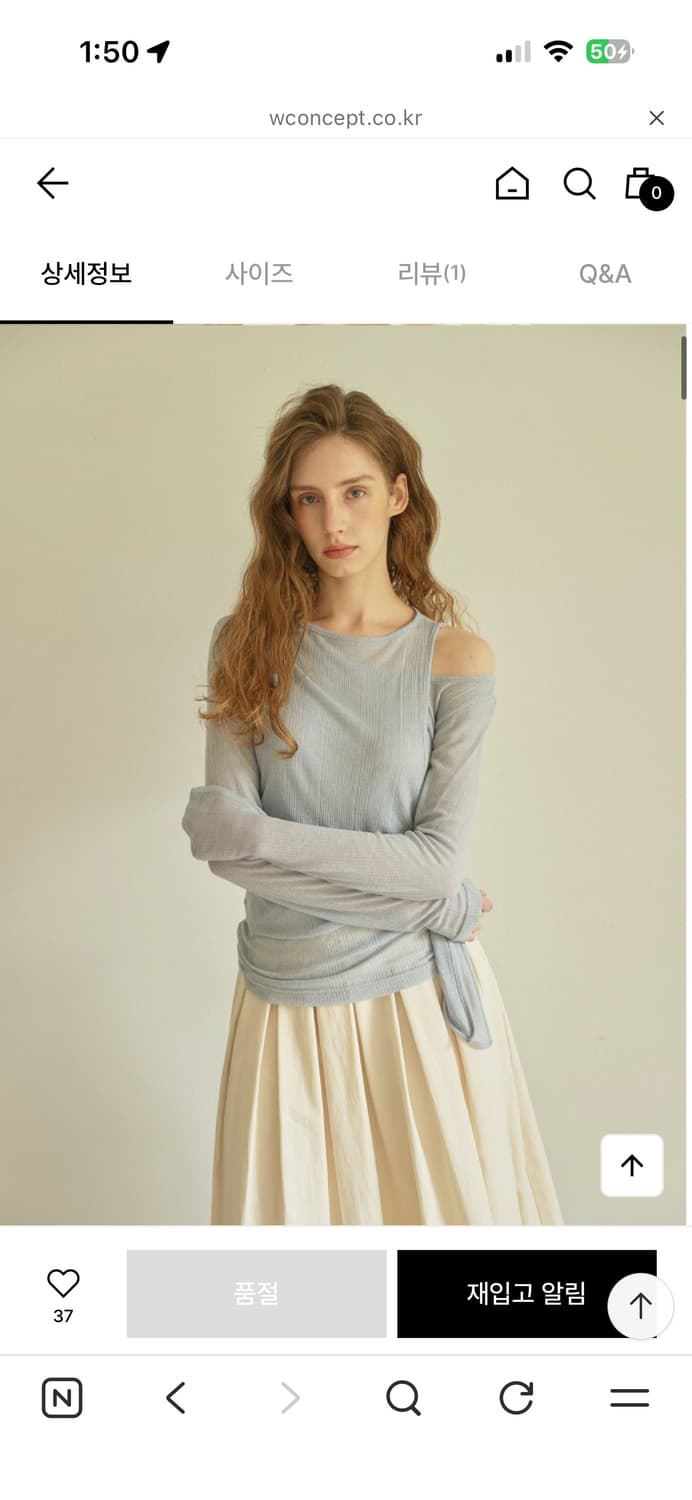 아우로 레이어드니트 상품이미지1