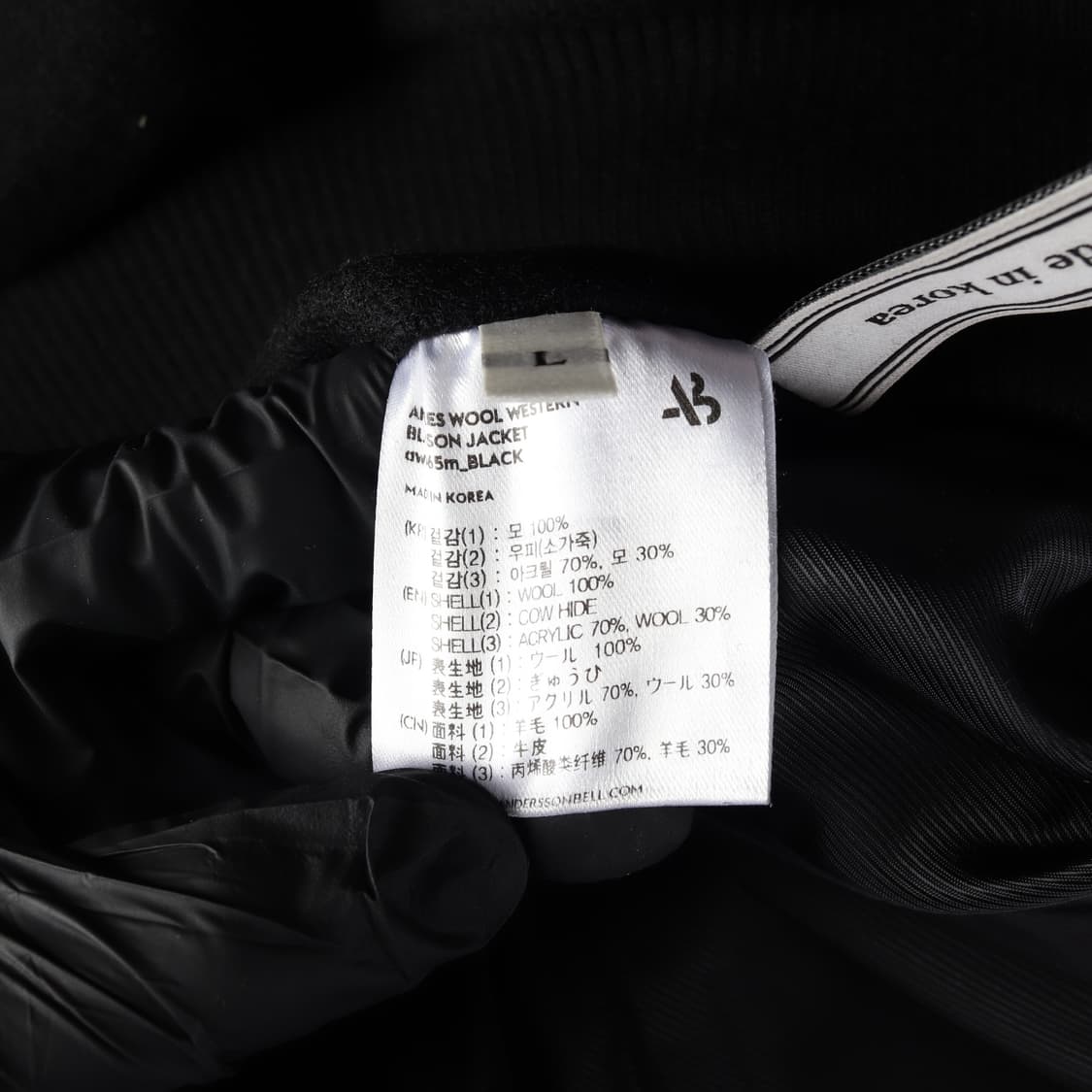 (새상품) 앤더슨벨 22FW 안드레스 울 웨스턴 블루종 재킷 상품이미지4