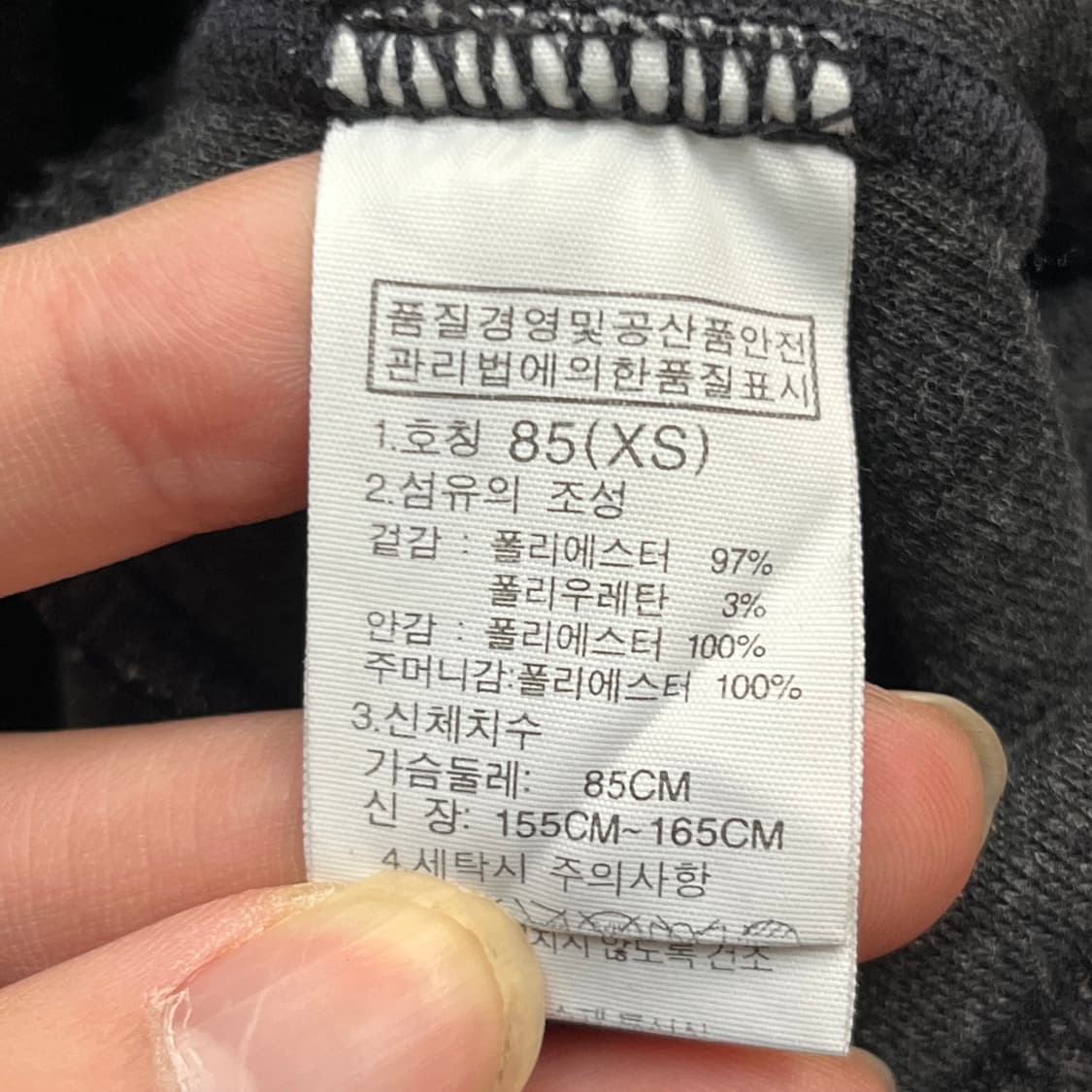 노스페이스 여성 후드집업 85(XS) 상품이미지5