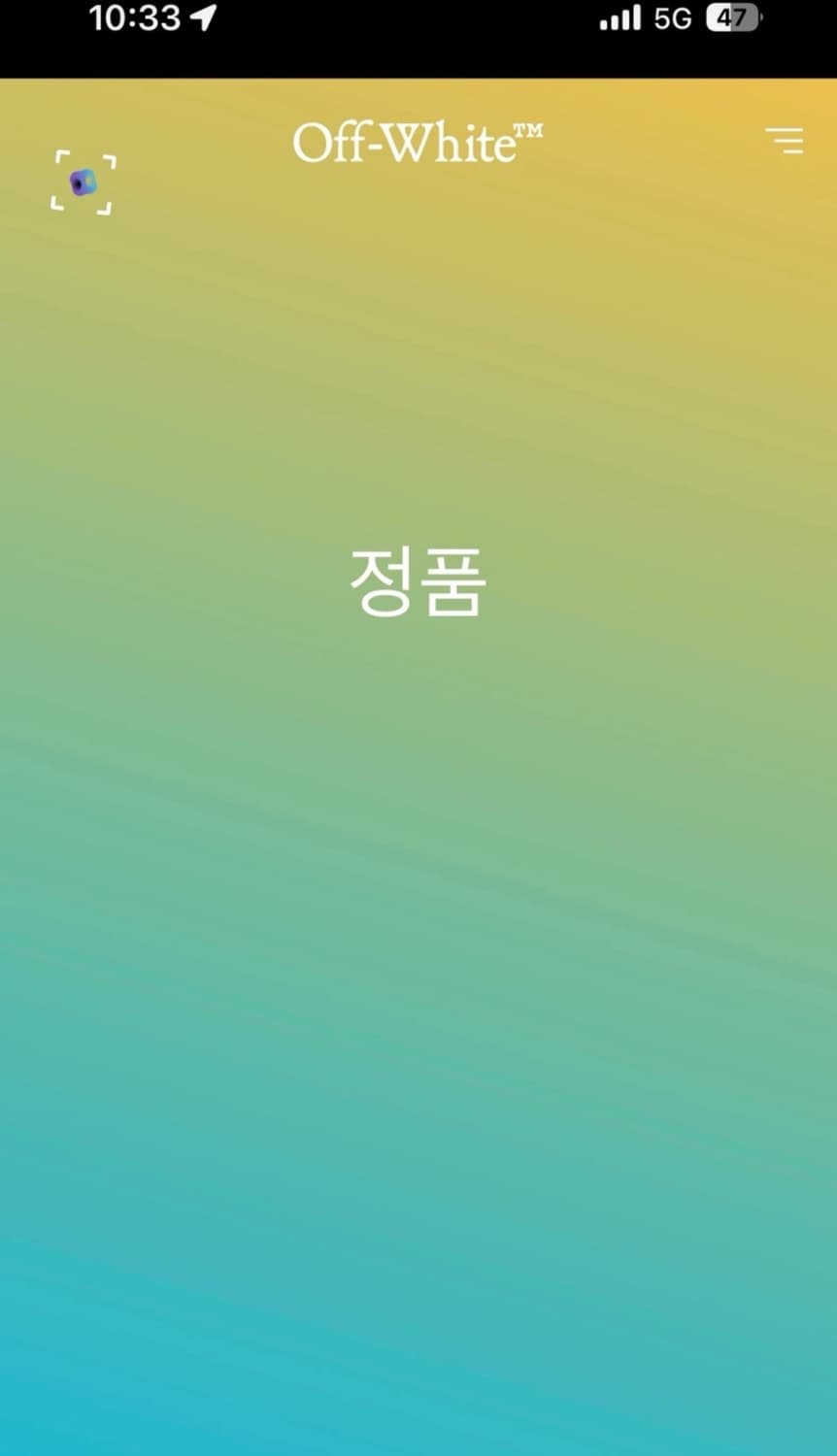 오프화이트 반바지 상품이미지3