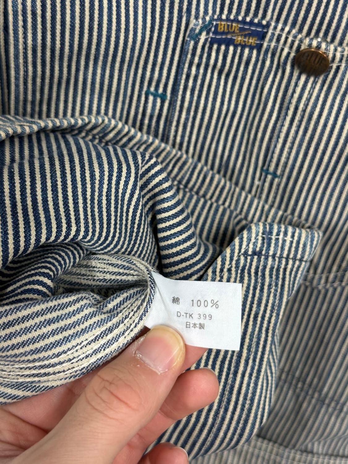 Blue Blue Stripe Trucker Jacket 상품이미지7