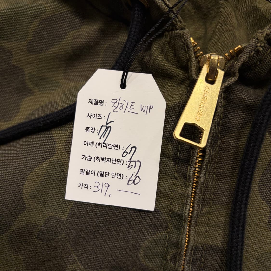 [L] 칼하트 WIP 덕 카모 밀리터리 후드 액티브 자켓 D765 상품이미지5