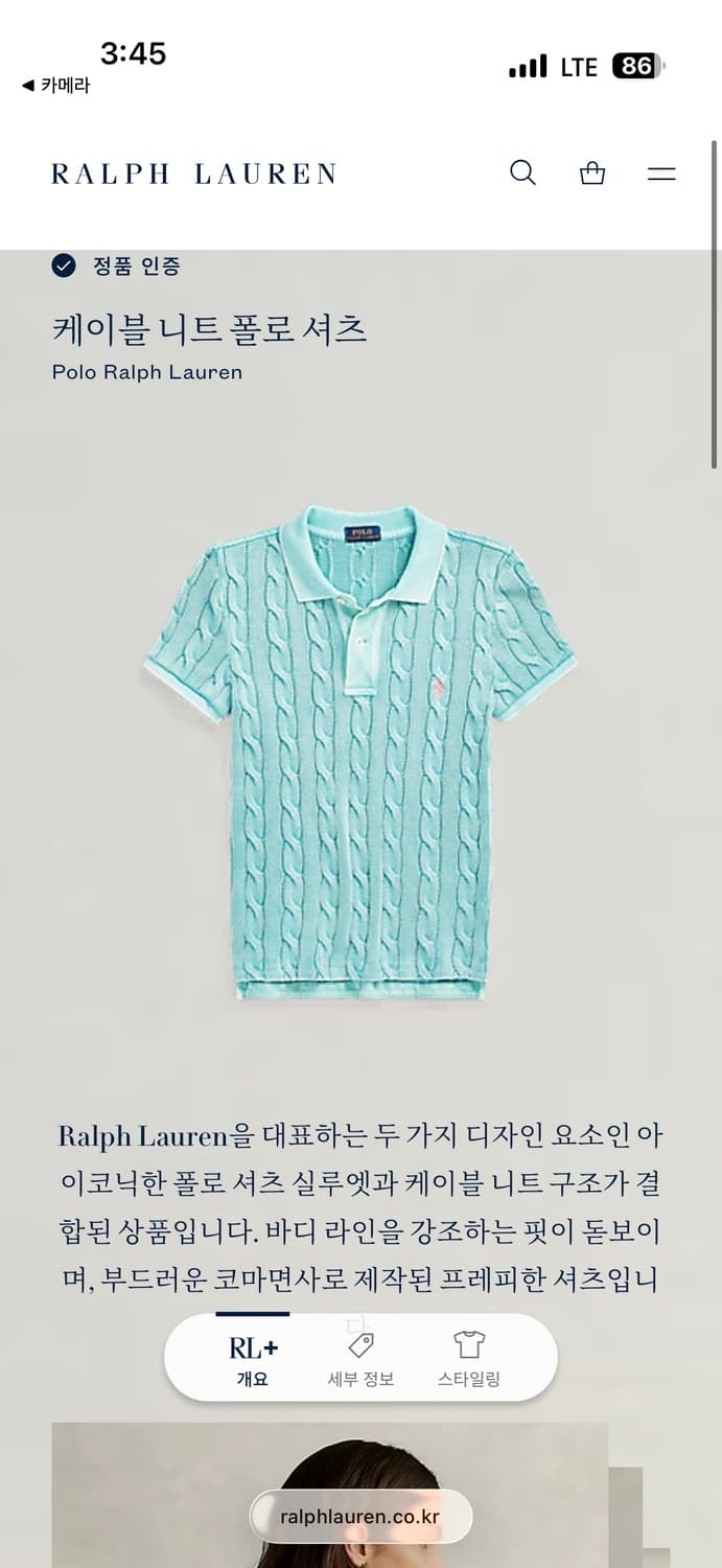새상품 폴로 랄프로렌 여자 여성 우먼스 케이블 꽈배기 반팔 카라 니트 L 상품이미지2