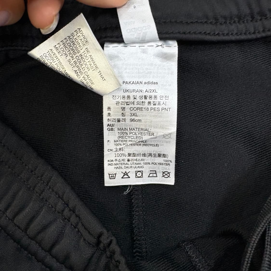 2XL 아디다스 트레이닝 팬츠 0304J 상품이미지5