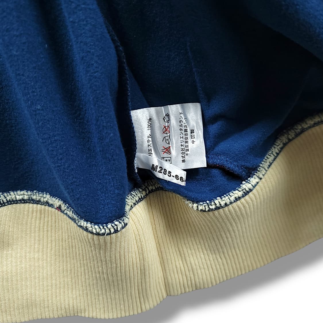 [XL] 디즈니도쿄 네이비 미키마우스 스타라인 트랙탑 져지 상품이미지9