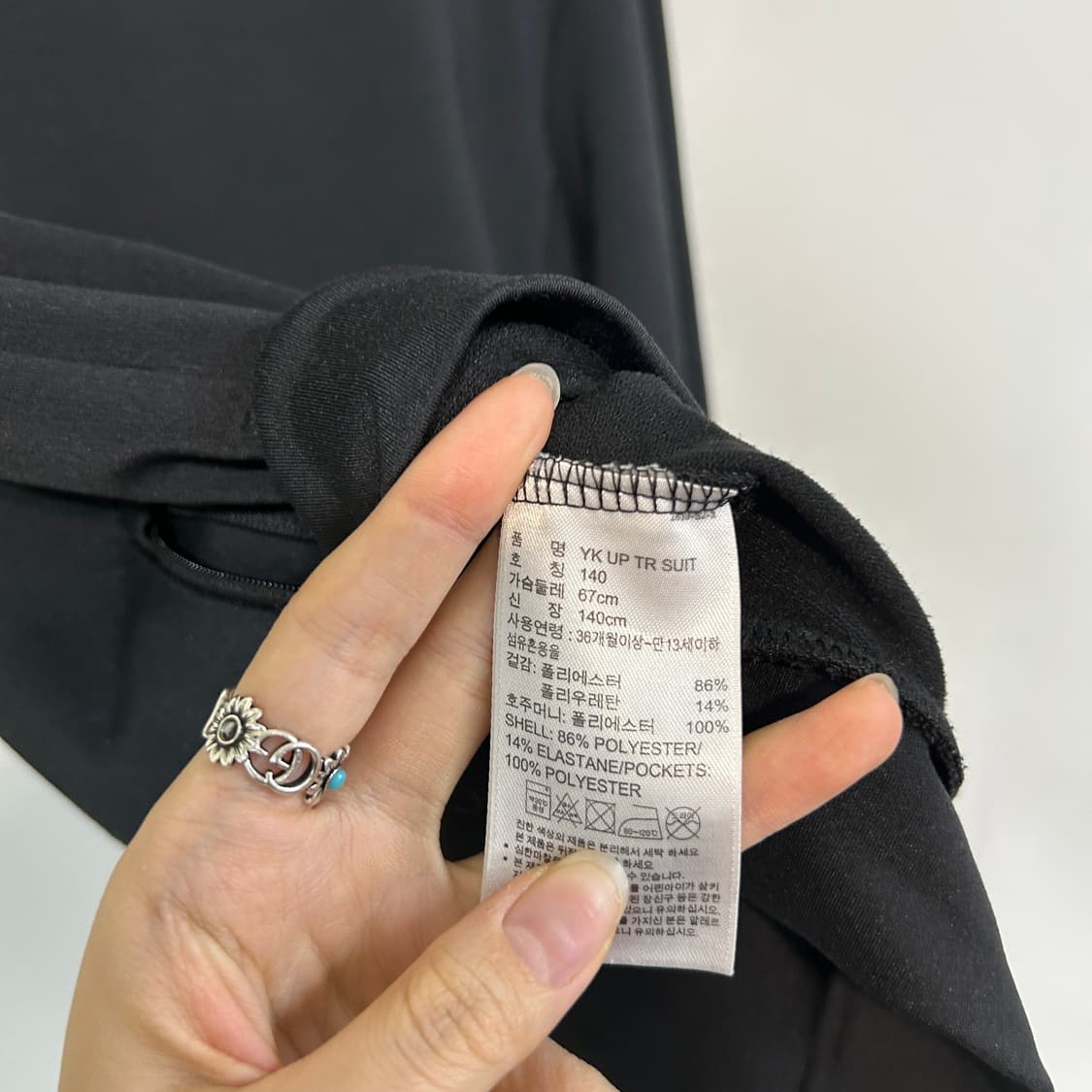 아디다스 키즈 져지 140 상품이미지4