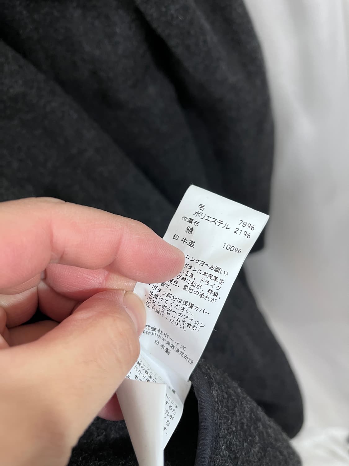 DANTON 상품이미지8